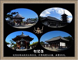 Nakagawa's Cozy House