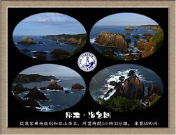 Nakagawa's Cozy House