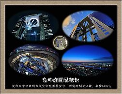 Nakagawa's Cozy House