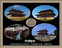 Nakagawa's Cozy House