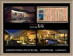 Nakagawa's Cozy House