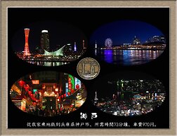 Nakagawa's Cozy House