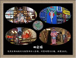 Nakagawa's Cozy House