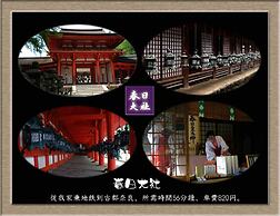 Nakagawa's Cozy House