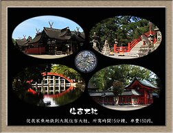 Nakagawa's Cozy House