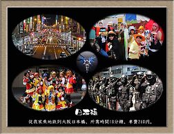 Nakagawa's Cozy House