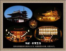 Nakagawa's Cozy House