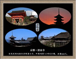 Nakagawa's Cozy House