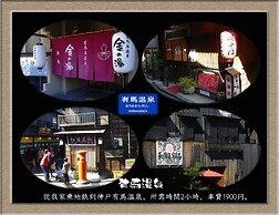 Nakagawa's Cozy House