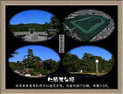 Nakagawa's Cozy House