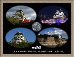 Nakagawa's Cozy House