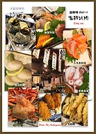 Nakagawa's Cozy House