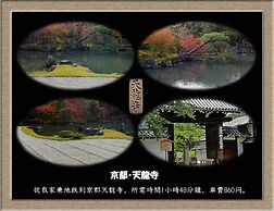 Nakagawa's Cozy House