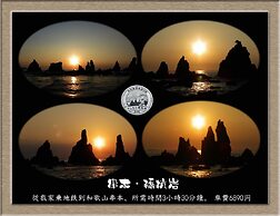 Nakagawa's Cozy House