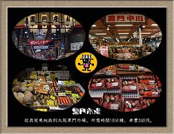 Nakagawa's Cozy House