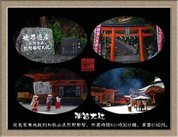 Nakagawa's Cozy House