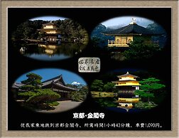 Nakagawa's Cozy House