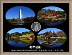 Nakagawa's Cozy House