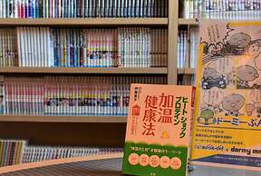 Dormy Inn Kobe Motomachi Natural Hot Springs