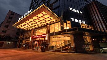Chengdu Boyun Jinjiang Hotel
