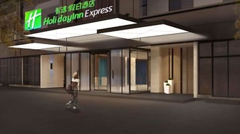 Holiday Inn Express Chengdu East by IHG