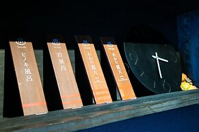 Yasuragi no Yado Yufu