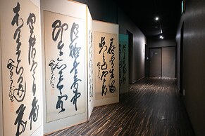 Yasuragi no Yado Yufu