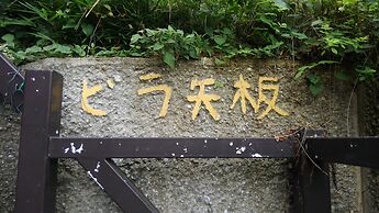 VILLA YAITA ONSEN  hot spa