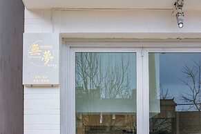 Dali Wumeng Sixiang Bieyuan