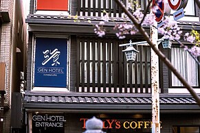 Gen Hotel Kamakaura
