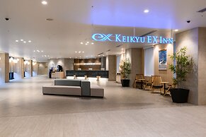 Keikyu EX INN Haneda Innovation City