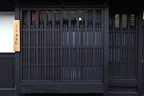 Kyoto Machiya Saikyo-Inn