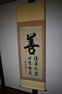 Nishioji Fukuro