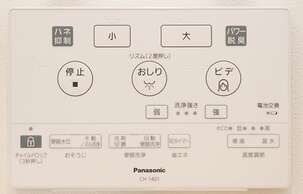 OneHome Shinn-Nakano