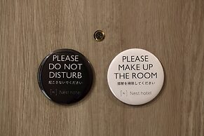 Nest Hotel Hiroshima Ekimae