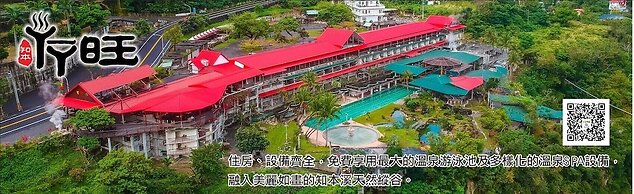 Ayawan Hot Spring Resort