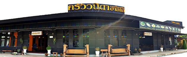 Vanida Resort - Halal