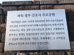 Namhae German Village Frankfurt Story