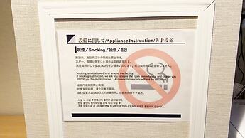 At RLiS House Tsutenkaku