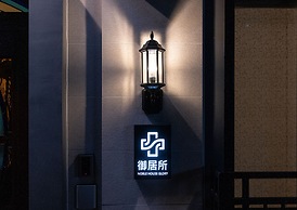 Miidokoro House Hotel