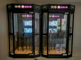 Ramada by Wyndham Beijing Airport