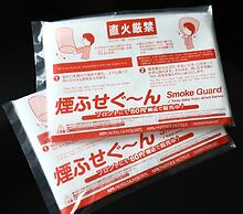 APA Hotel Nihonbashi Hamacho Ekiminami