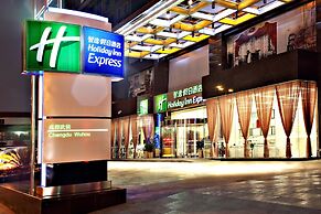 Holiday Inn Express Chengdu Wuhou by IHG