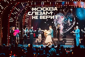 Radisson Blu Belorusskaya Hotel