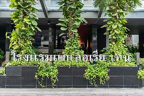 Galleria 10 Sukhumvit Bangkok by Compass Hospitality