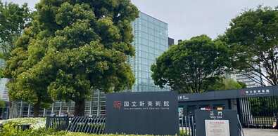 Tokyu Stay Meguro Yutenji