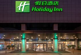 Holiday Inn Qingdao City Centre, an IHG Hotel