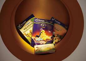 Renaissance Sanya Haitang Bay Resort