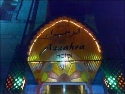 Azzahra Boutique Hotel & Restaurant - Jerusalem