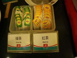 Jinjiang Inn Beijing South Station